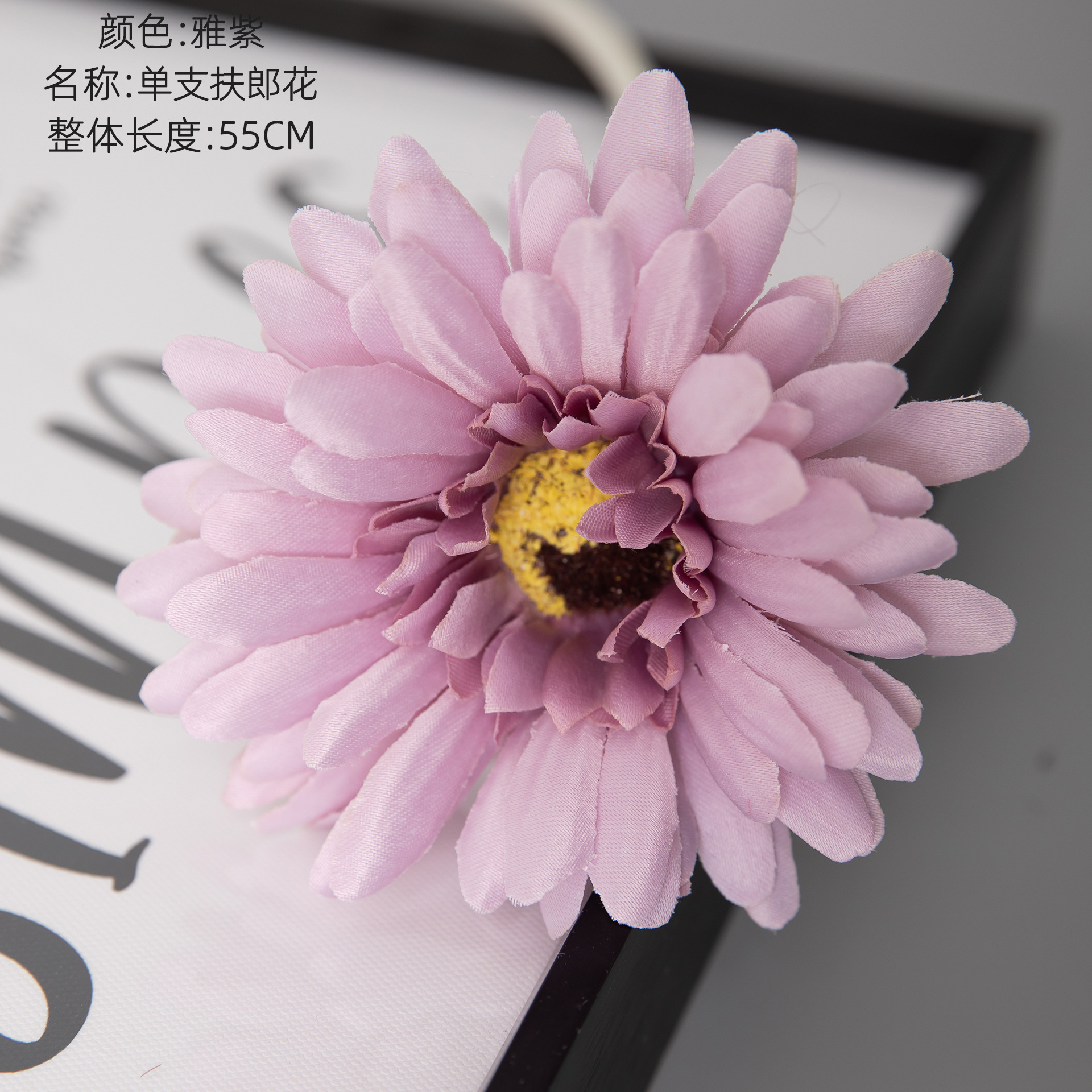 야지