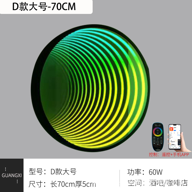 Multi-capa espejo abismo luz e-sports ancla colorido LED pared barra de luz KTV internet celebridad fondo pared abismo espejo atmósfera luz