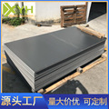 生产PVC硬板 床板1200*1900防蛀虫 挡鼠板耐酸碱塑料板聚氯乙烯板