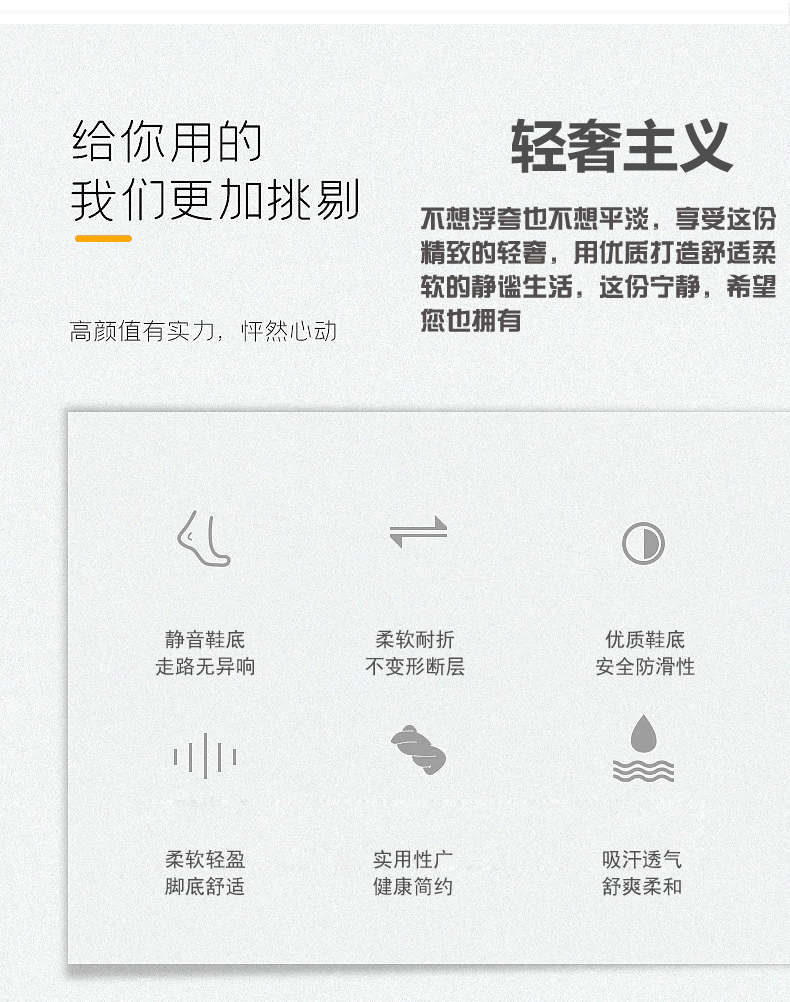 详情页模板_02