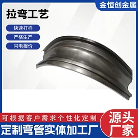 其他不锈钢管;弯头