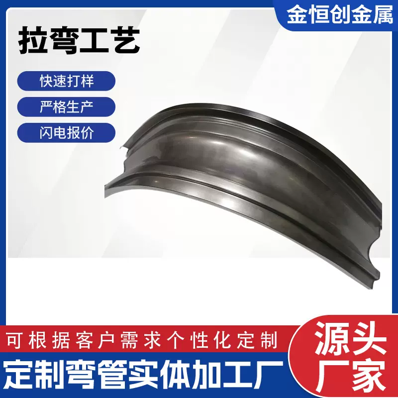 加工不锈钢方圆管弯弧方形盘管过轨弯穿线弯管镀锌铁管拉弯大弧弯