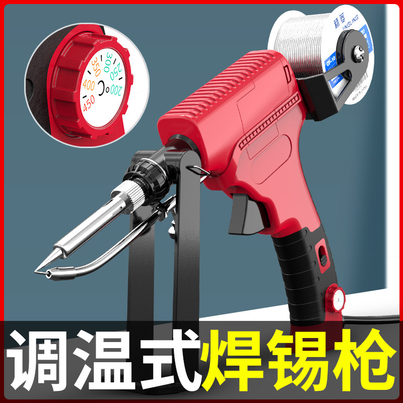 新款电烙铁自动送锡焊锡枪恒温电烙铁大功率洛铁电焊笔电焊枪焊锡