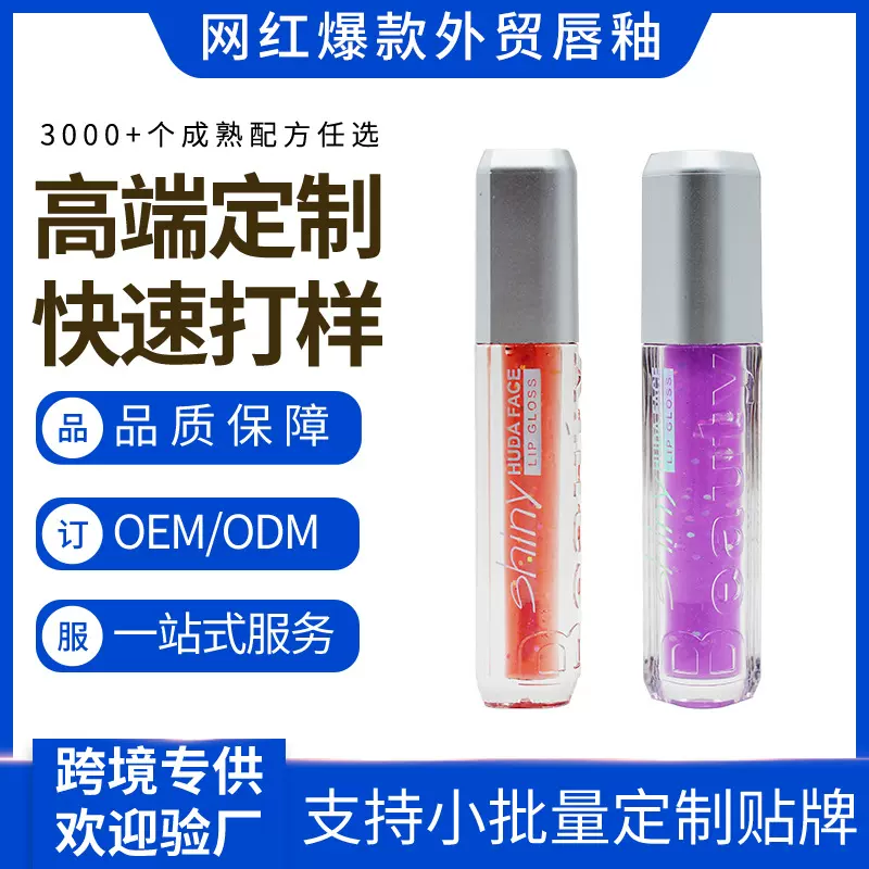 跨境定制唇霜唇泥女雾面哑光丝绒唇釉不掉色不易沾杯平价学生口红