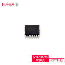 74HC138T16-13 TSSOP-16 NFM41PC204F1H3L OPA348AIDCKR AT89S51-