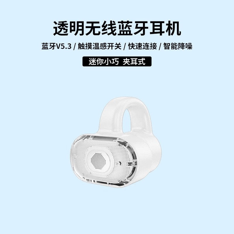 Suministro directo de fábrica TWS auriculares Bluetooth nuevo funcionamiento deportivo estéreo inalámbrico en la oreja los auriculares Bluetooth al por mayor