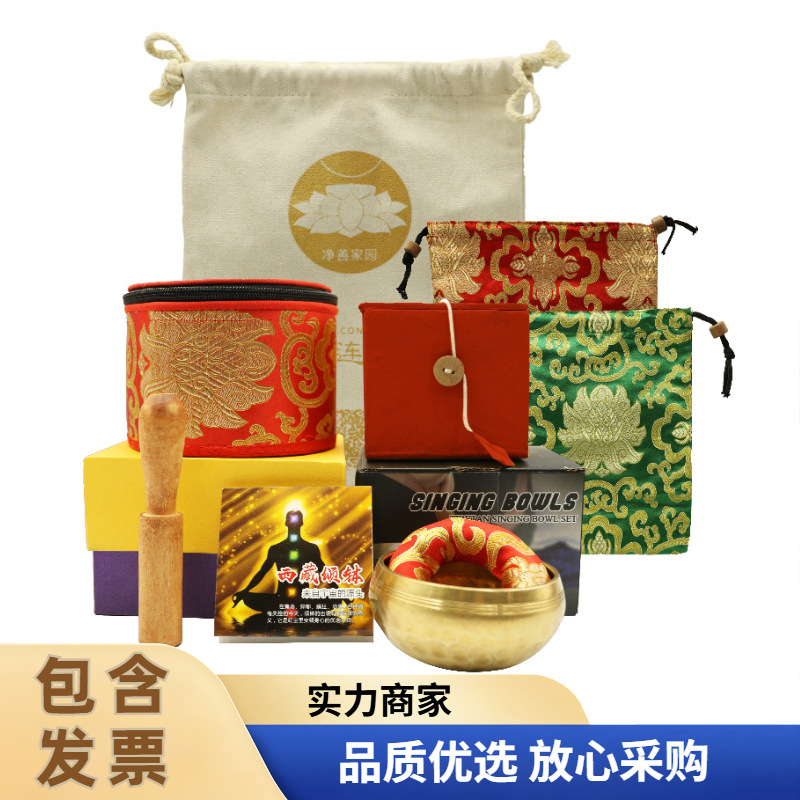 工艺礼品颂钵包装盒佛音碗礼盒商务送礼适合8-10.5CM音钵瑜伽收纳