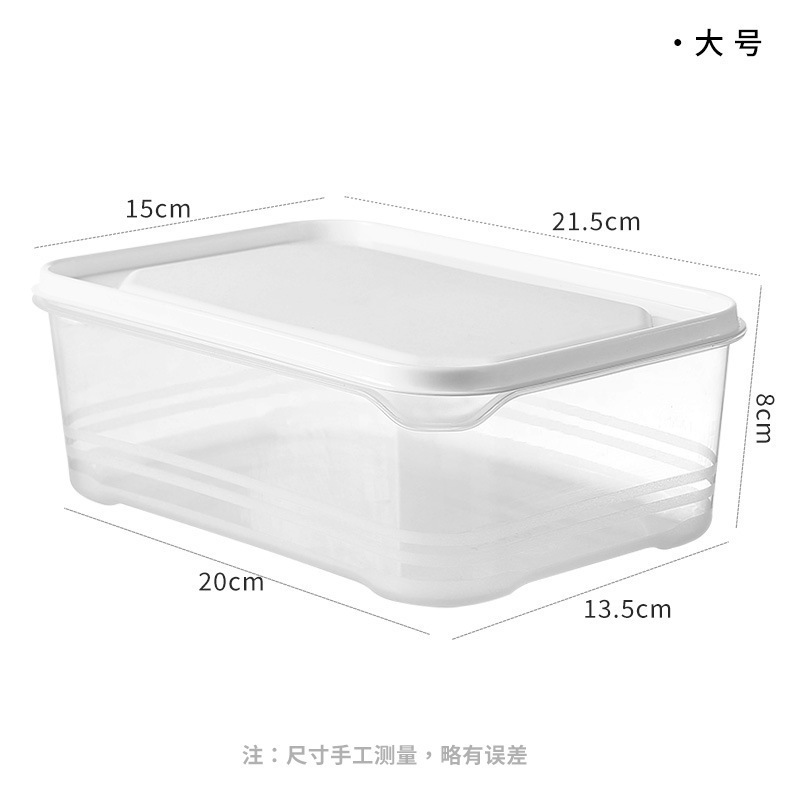 食品保存収納ボックス、野菜冷凍層、冷凍肉冷蔵庫、食品保存、フルーツコンパートメント収納ボックス、電子レンジ対応|undefined