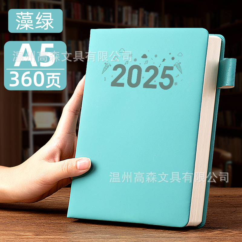 Cuaderno, 2025, oficina súper gruesa, negocio, libro grueso, libro de registro de trabajo, bloc de notas grueso b5, personalizado