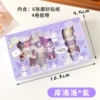 Kurolo*purple