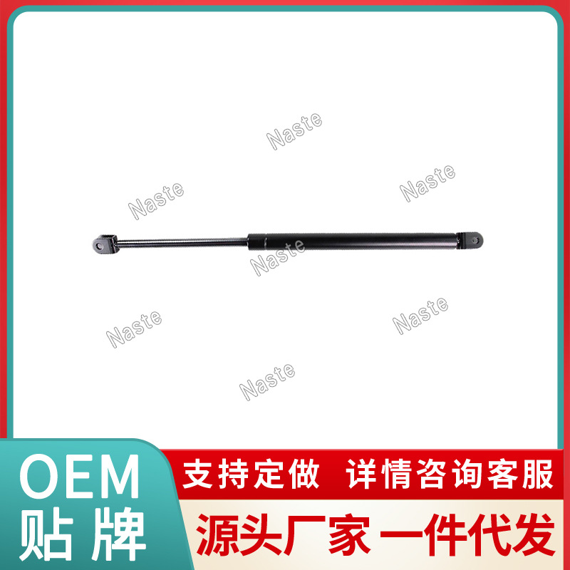 久保田拖拉机配件 3C081-83310 罩气弹簧阻尼器适用M9540工厂直发