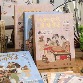 中国风高颜值同学录小学生六年级初中生高中生创意毕业通讯录2024