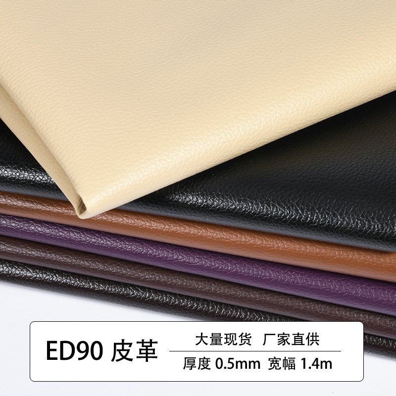 Spot supply DE90 small litchi grain pvc leather fabric sofa bags artificial leather stationery leather wholesale Spot supply DE90 small litchi grain pvc leather fabric sofa bags artificial leather stationery leather wholesale
