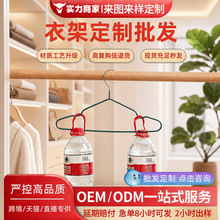 哇噢定制衣架宿舍挂衣服装店衣架子包塑防滑晒衣撑加粗铁线晾衣架