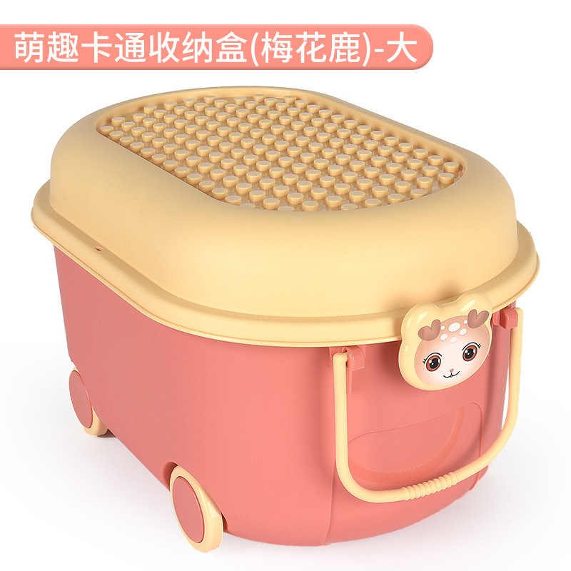 Cubo de almacenamiento de juguetes para niños caja de almacenamiento doméstica lindo ciervo gran partícula bloques de construcción caja de almacenamiento