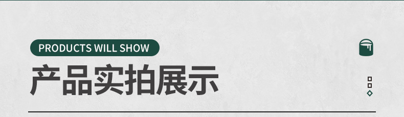 内页-环氧富锌底漆-宁夏嘉铂睿环保科技集团有限公司_14