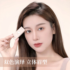 NOVO soft powder-cream mist two-color eyebrow powder, waterproof and sweat-proof, not easy to smudge, eyebrow makeup for beginners