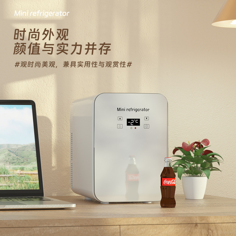 新型小冰箱小型迷你简易冰箱加热制冷化妆品宿舍车载家用冷藏保鲜|undefined