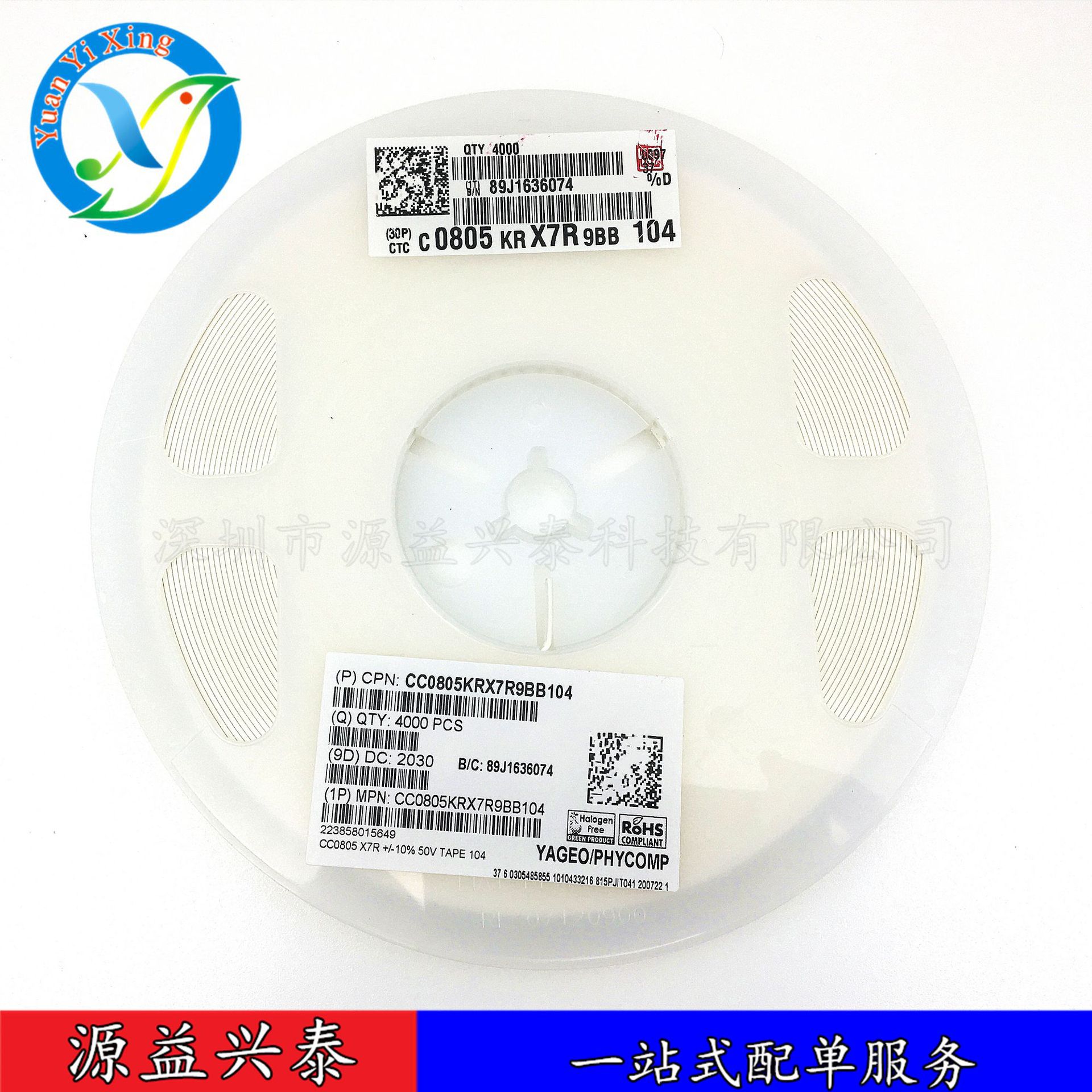 贴片电容CC0805KRX7RBBB681 0805 X7R 681K 500V 680PF