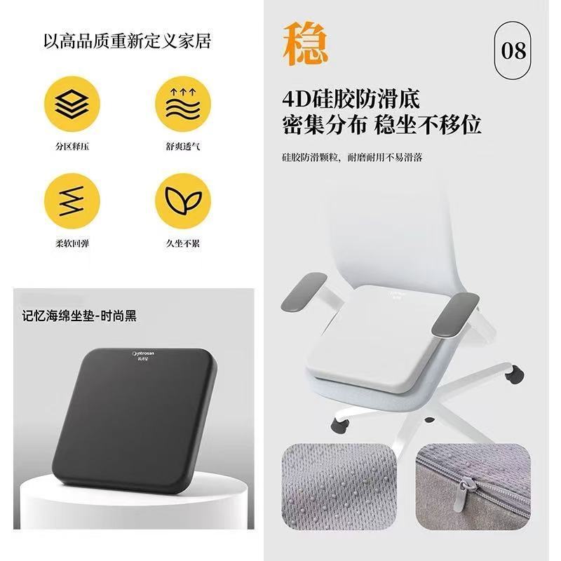 工場直販の低反発低反発クッション、オフィスシートクッション、椅子クッション、厚みのある車、長時間座っても腰やお尻が疲れにくい|undefined