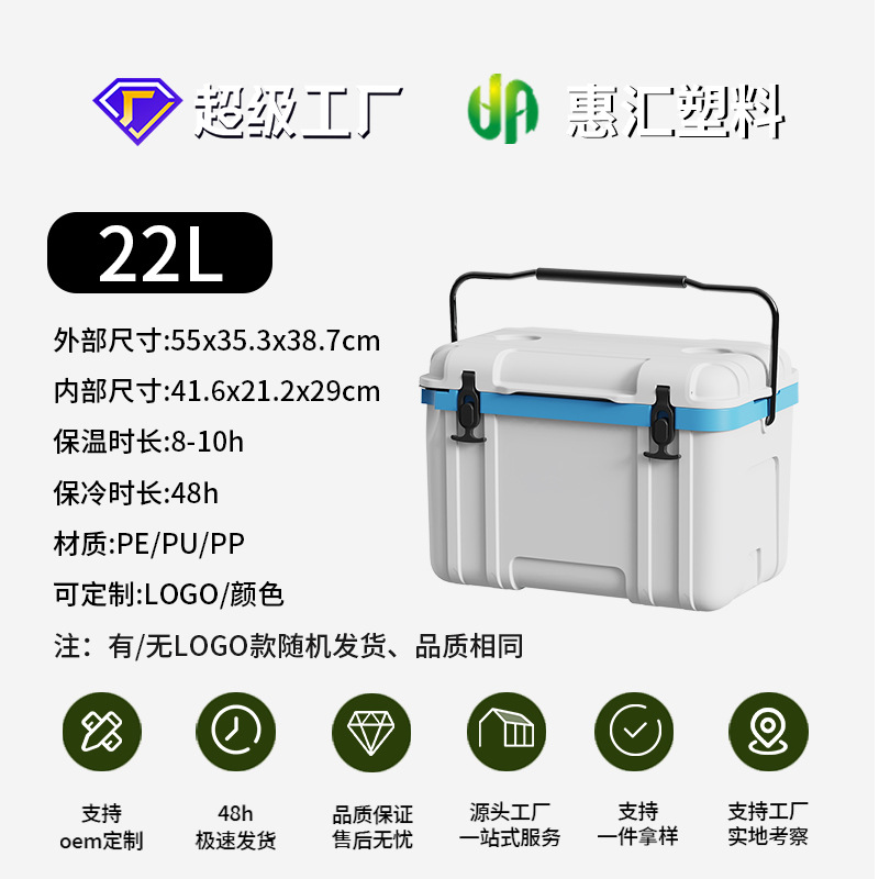 Incubadora al aire libre cubo de hielo refrigerado camping coche comercial puesto pesca portátil conservación alimentos congelador