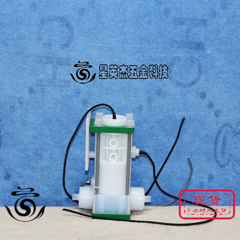 A069*PILLAR PW05SC PPLG1109 DNS Screen Liquid Chemical PUMP