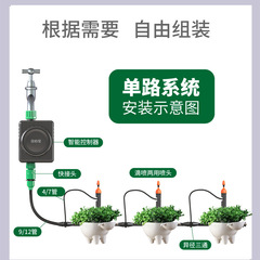 Automatic flower watering device, timed watering artifact, home wifi water valve, mobile phone remote control for garden plant irrigation