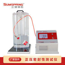 爆破压力试验仪 快速泄露检定仪 MFY-06 包装完好性测试仪 配件