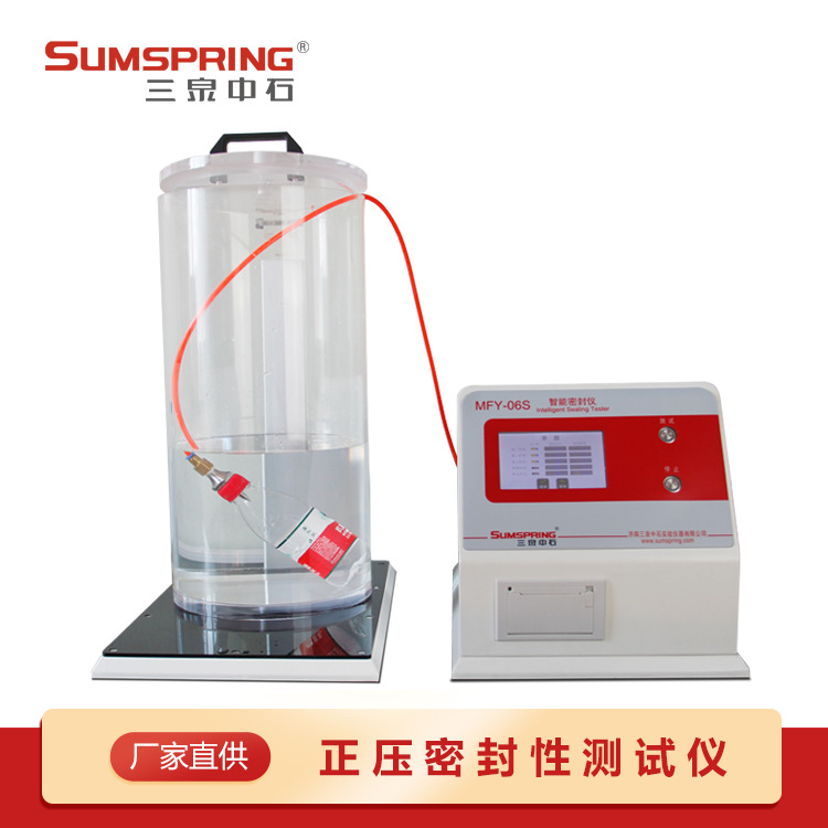 医疗器械包装泄漏测试仪 包装袋封口强度测试仪 YYT0681.3 配件