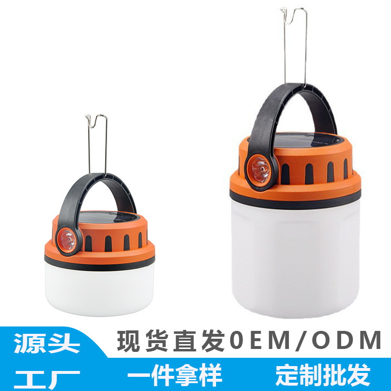 キャンプランプソーラー屋外充電式超長バッテリーテントランプ緊急ランプキャンプランプ充電式照明|undefined