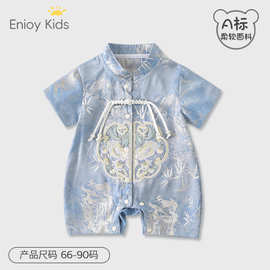 2026年夏季新品a类男宝宝连体衣a类中国风薄款婴幼童休闲外穿爬服