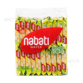 批发 印尼进口nabati丽芝士纳宝帝柠檬味威化饼干网红零食500g