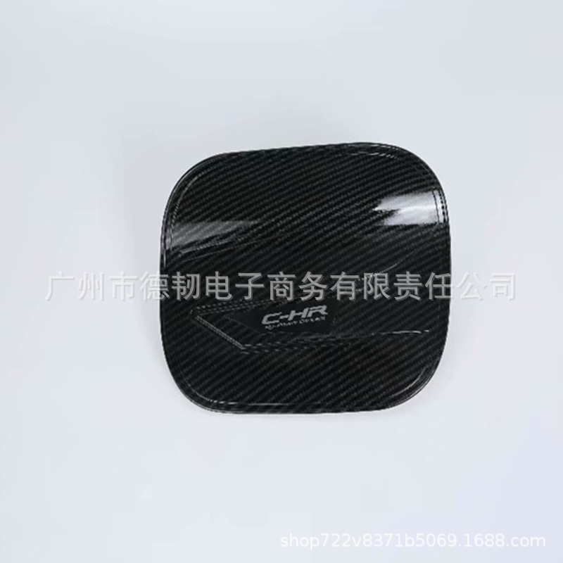 CHR油箱盖