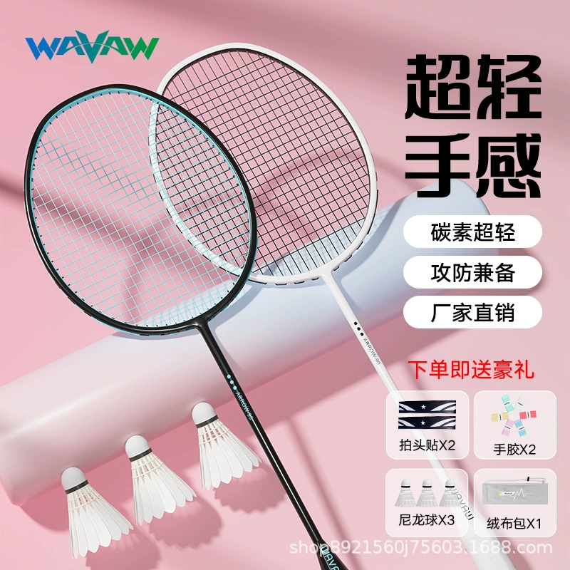 Подлинная ракетка для бадминтона официальная 4U углеродная композитная стойкость профессиональный класс костюм оптовый комплект трансграничный