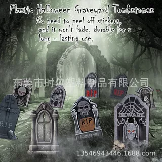 万圣节黑色可爱猫可怕墓碑·带桩装饰插牌PP中空板户外庭院草地插