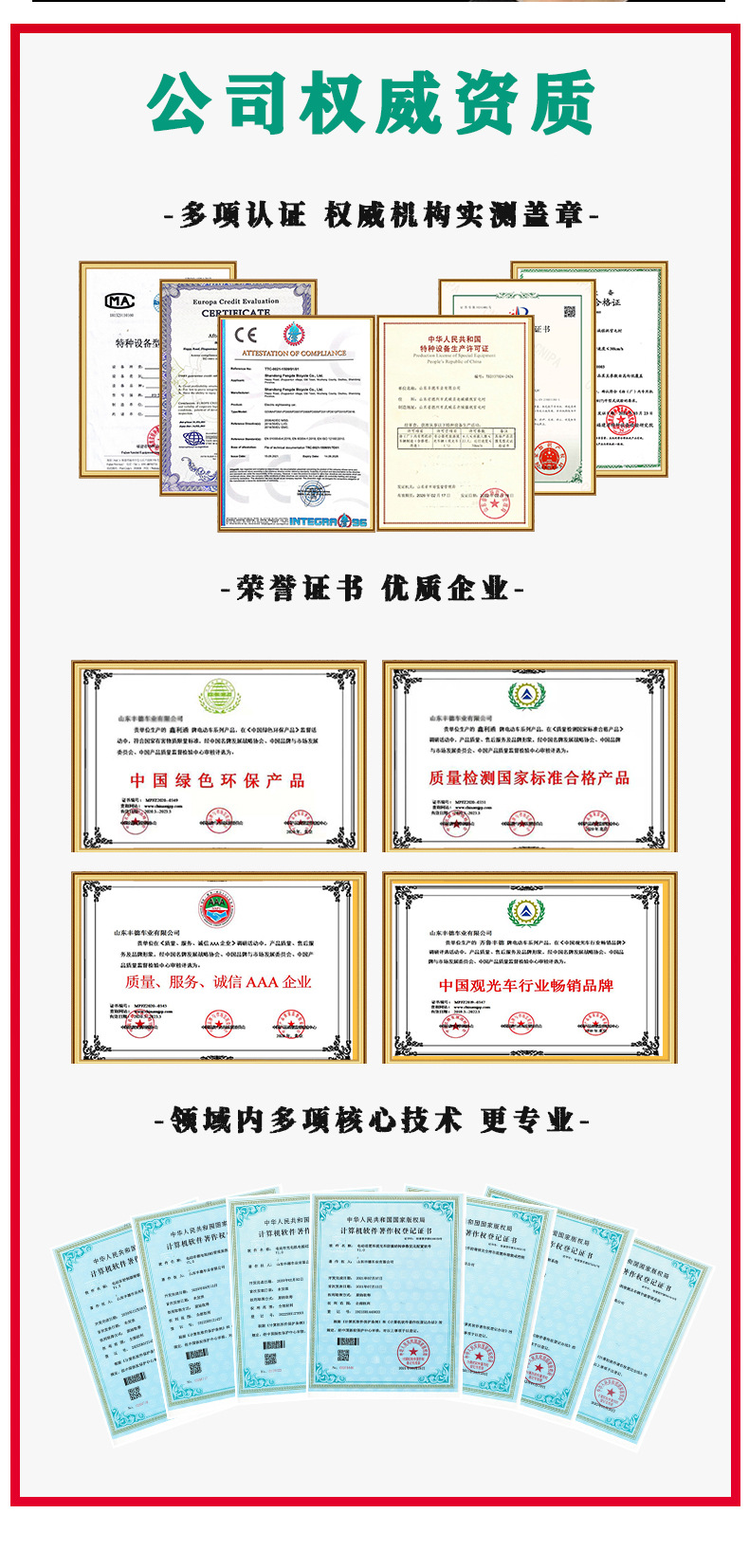 Electric Golf Cart Double-Row 4-Seater Sightseeing Vehicle Four-Wheel Patrol Vehicle Shuttle Bus Sales Office Source Factory