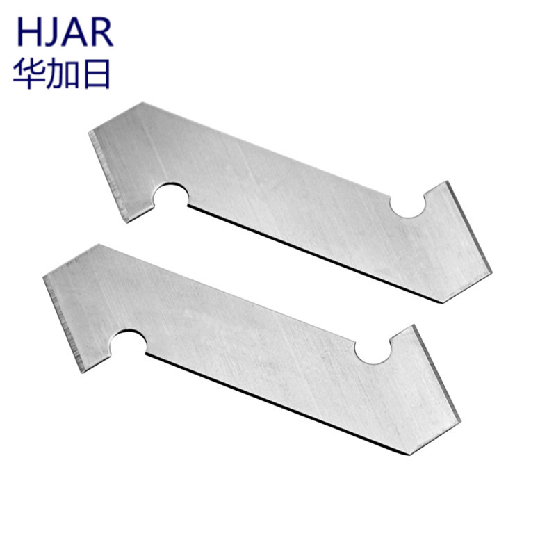碳钢双头勾刀刀片 有机玻璃切割刀片塑料板切割刀片 亚克力板刀片