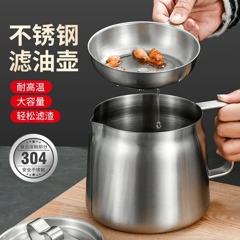Прямая поставка с фабрики 304 масляный горшок из нержавеющей стали Кухня бытовой фильтр большой емкости масляный горшок с фильтром масляного бака фильтр чашки