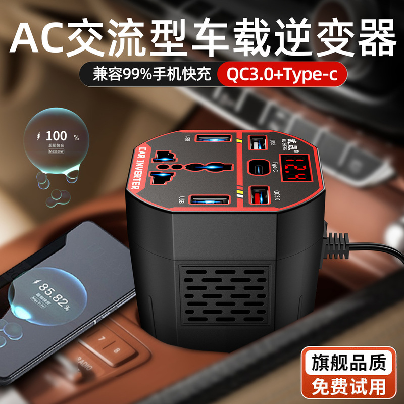 Ac Car Charger 12V24V to 220V High-Power Inverter Car Power Supply Cigarette Lighter Converter