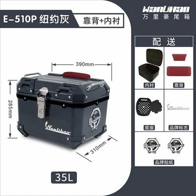 electric vehicle trunk, Motorcycle trunk - victoria-new-york-gray-510p-lining-double-red-backrest
