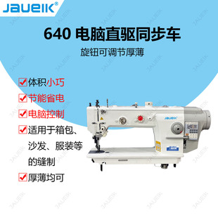JK-640��Xֱ�ͬ��܇���{�����m�䲻ͬ���Ͽɴ���ϸ��ٸ߾���