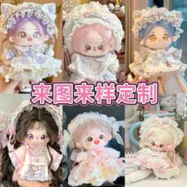 棉花娃娃衣服打样定制BJD娃衣定制宠物娃衣订制