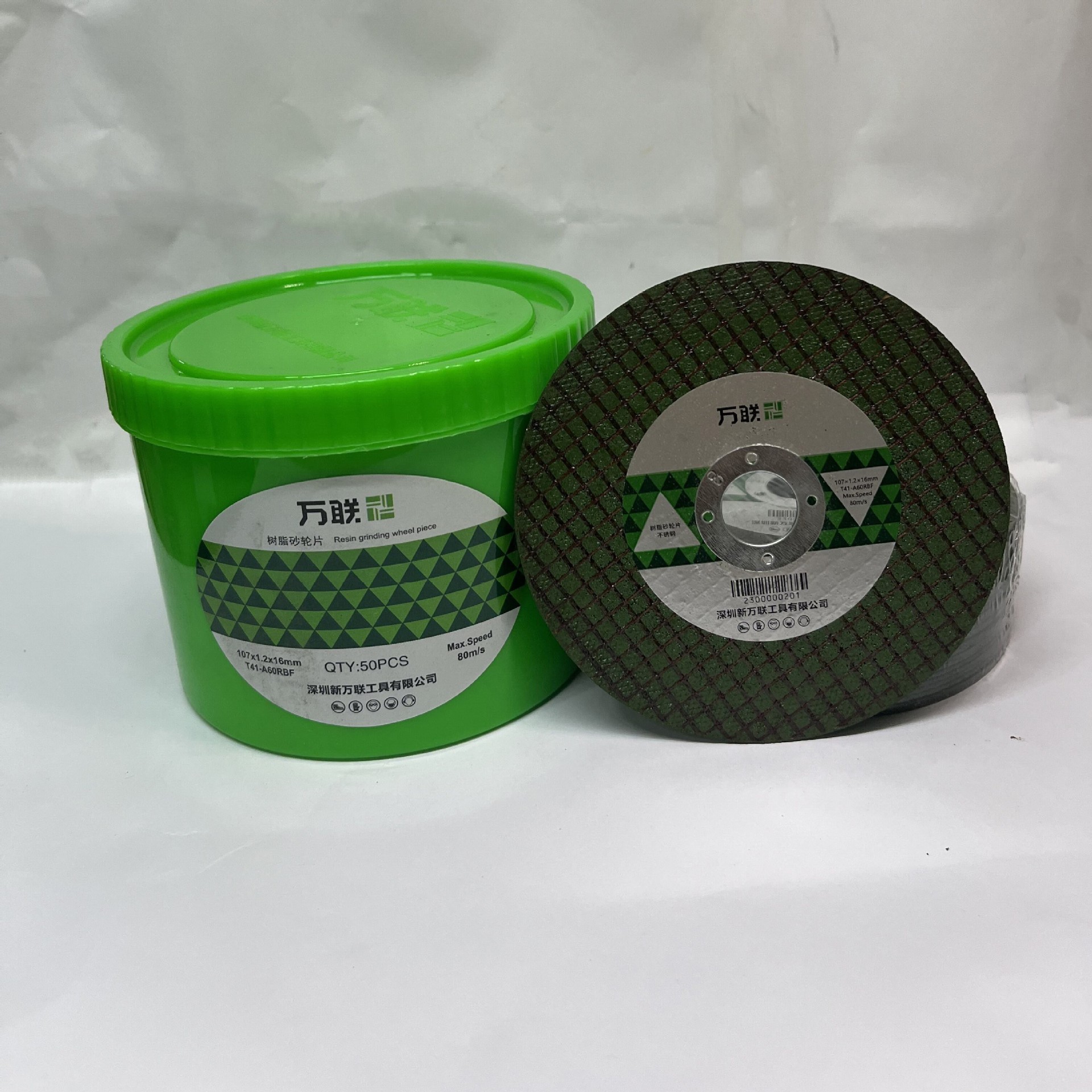 切割片角磨机砂轮片磨光机125双网超薄金属不锈钢 万联树脂砂轮片