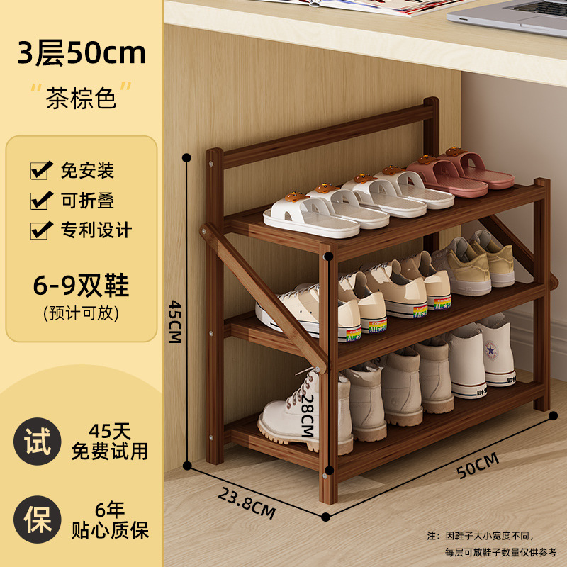 [무료 설치★접이식] 3 층 50cm 길이 차 다크 브라운