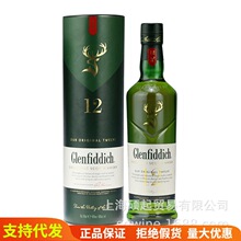 行货格兰菲迪12年单一纯麦芽威士忌GLENFIDDICH 英国洋酒