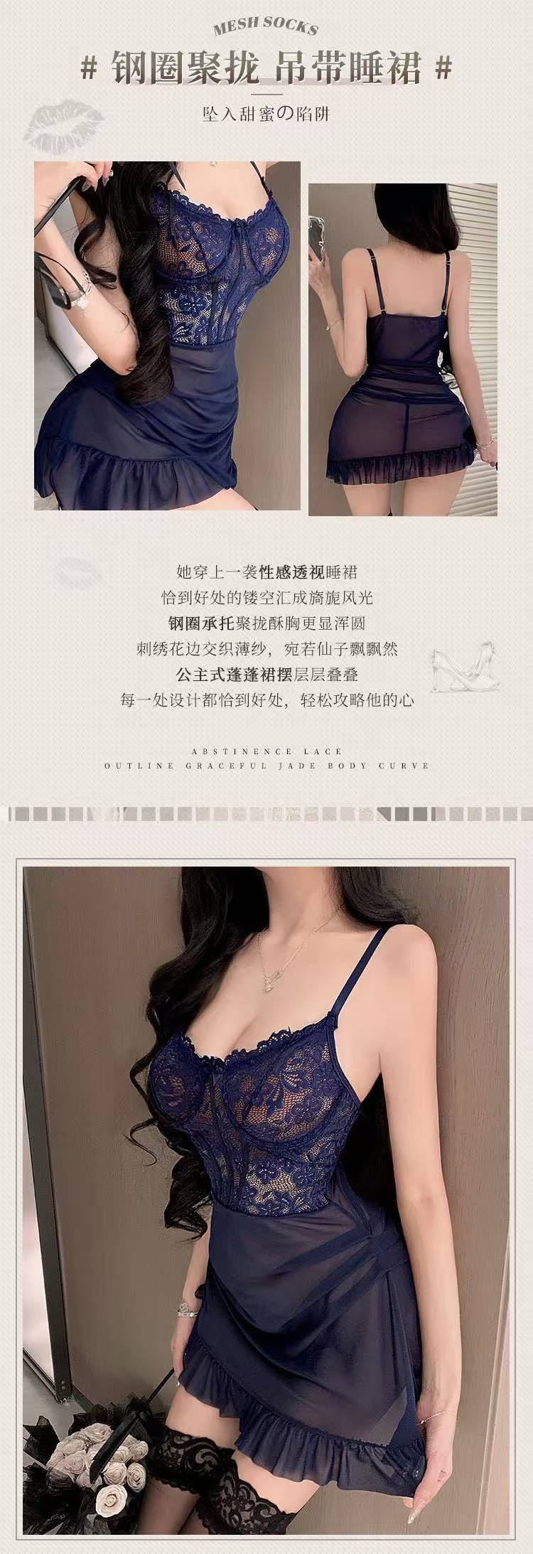 Lace Suspender Nightgown with Steel Ring Detail, Blue Polyester Mesh, One Size — detail image 5