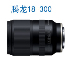 TAMRON����18-300mm��ͷȫ���α佹���ü����῵΢�����������ó