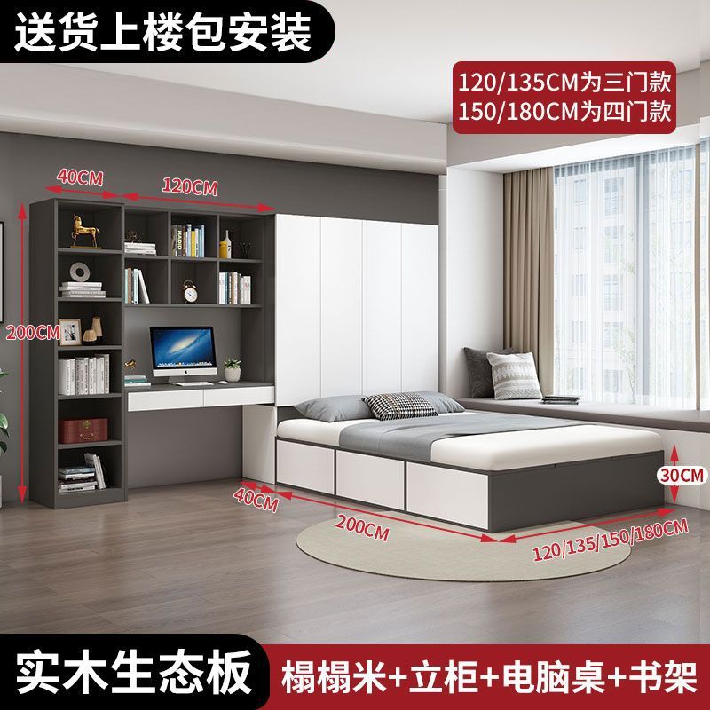 Белый + светлая роскошная серая кровать/подставка + компьютерный стол + книжный шкаф