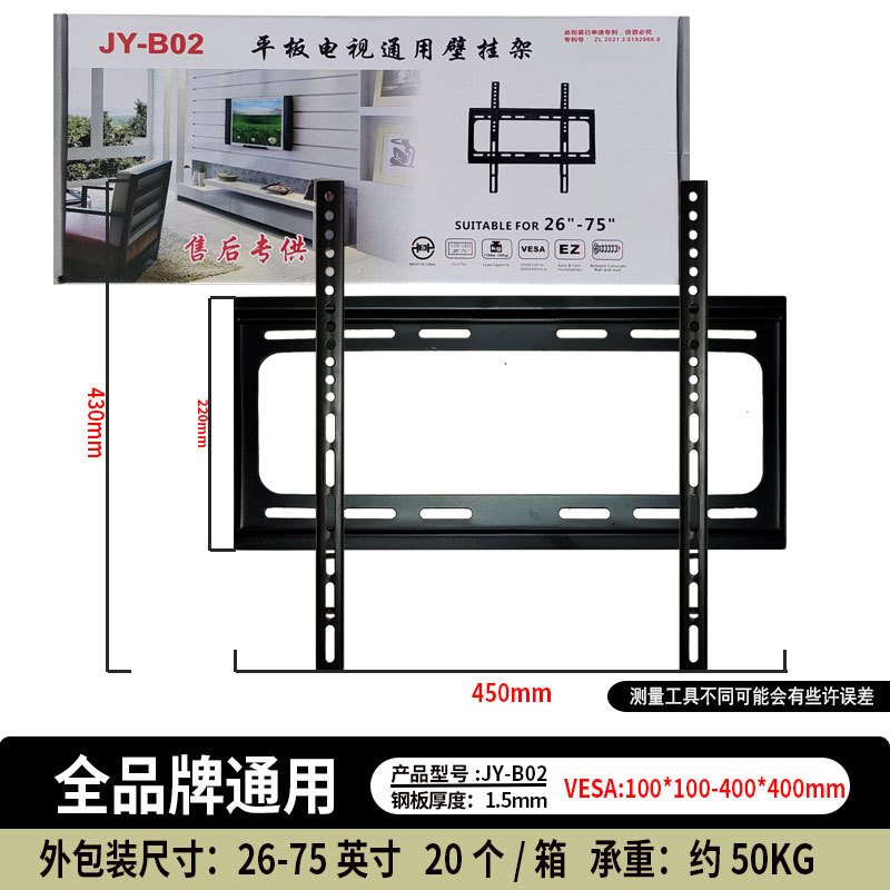 TV LCD colgante estante de televisión general grueso display stand 14 - 120 pared colgante de tamaño completo