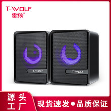 T-WOLFS3��X�����о�USB�l��С��푹Pӛ����������ڿ羳